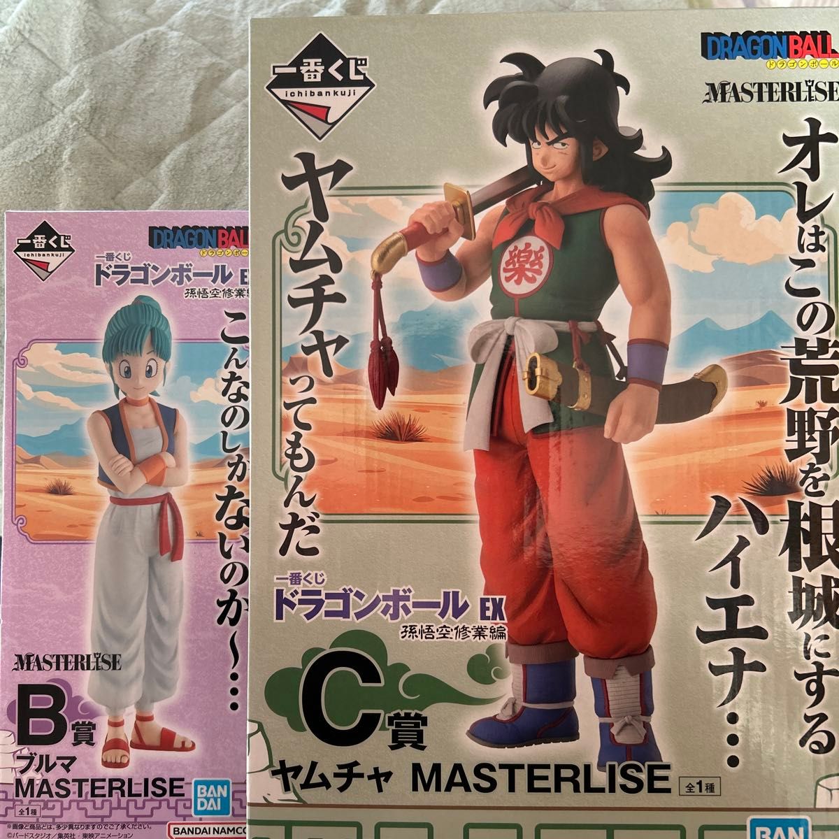 一番くじ ドラゴンボール EX 孫悟空修業編 B賞ブルマ C賞 一番くじ ドラゴンボール EX 孫悟空修業編 B賞ブルマ C賞
