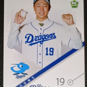 2021 BBM ルーキーエディション 中日ドラゴンズ 髙橋宏斗 ルーキーカード RC
