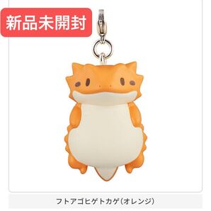 はちゅはちゅチャーム2 フトアゴ フトアゴヒゲトカゲ オレンジ 新品未開封 チャーム キーホルダー