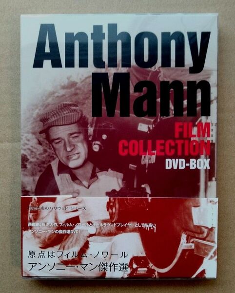 アンソニー・マン傑作選 DVD-BOX DVD2枚組 脱獄の掟 Tメン デニス・オキーフ リーフレット・ポストカード付