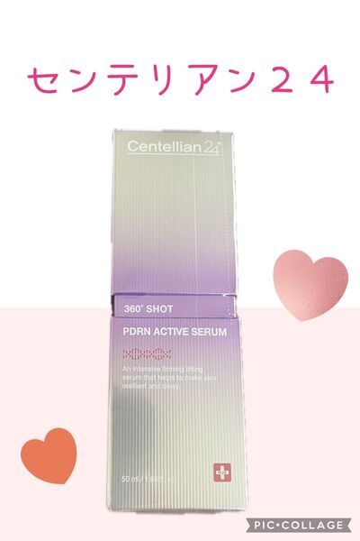 【センテリアン24】360度ショットPDRNアクティブセラム 50ml