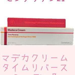 マデカクリームタイムリバース〈ジーズン7〉 センテリアン24 新品未開封