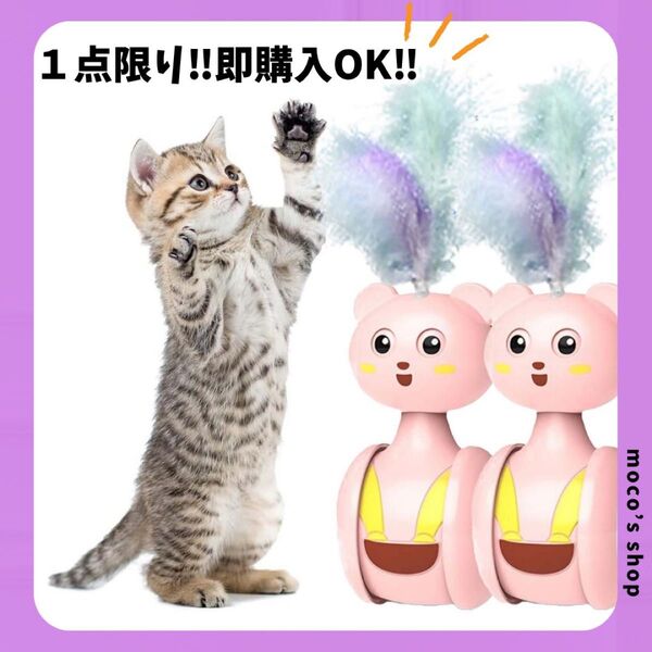 猫じゃらし 猫のおもちゃ ペット おもちゃ 楽しい