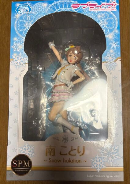 ラブライブ! スーパープレミアムフィギュア 南ことり Snow halation