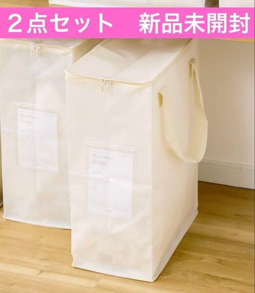 【新品未開封】シアーボックスバッグ縦:Lサイズ スリーコインズ スリコ 3coins 2点セット