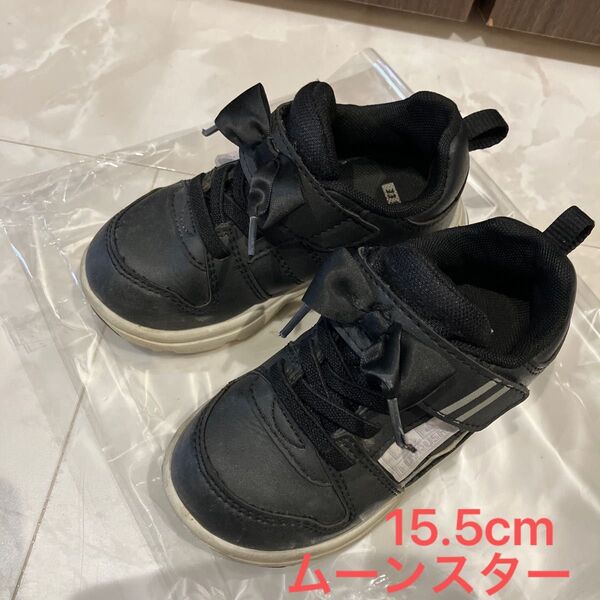 ムーンスター スニーカー ラブラッシュ 15.5cm 黒 ブラック リボン 女の子 moon ster