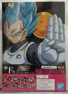 CF1/一番くじ☆ドラゴンボール THE GREATEST SAIYAN F賞 クリアファイルB ドラゴンボール超☆ドラゴンボールGT