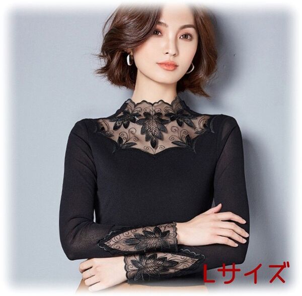 大人気☆トップス 花柄レース 社交ダンス シースルー レディース 長袖 練習着