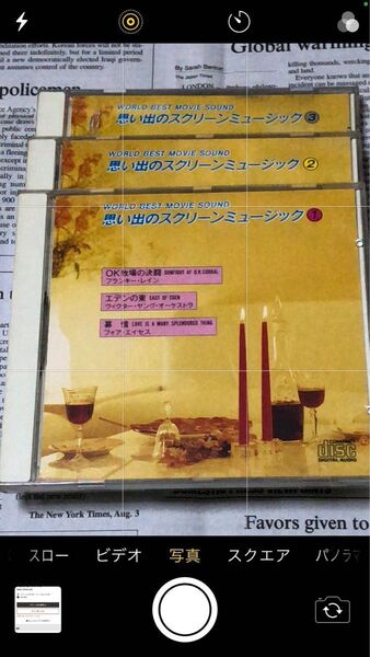 WORLD BEST MOVIE SOUND 「思い出のスクリーンミュージック」①②③ 3枚セット