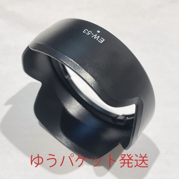 2025年最新】Yahoo!オークション -canon レンズフード ew-53の 2025年最新】Yahoo!オークション -canon レンズフード ew-53の
