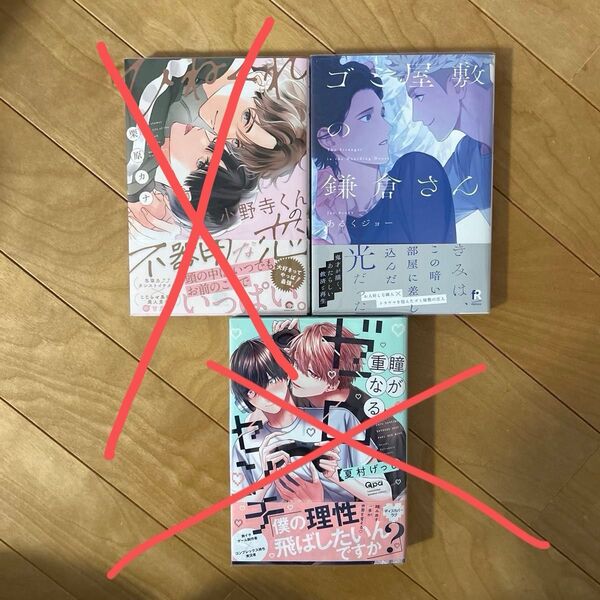 あるくジョー