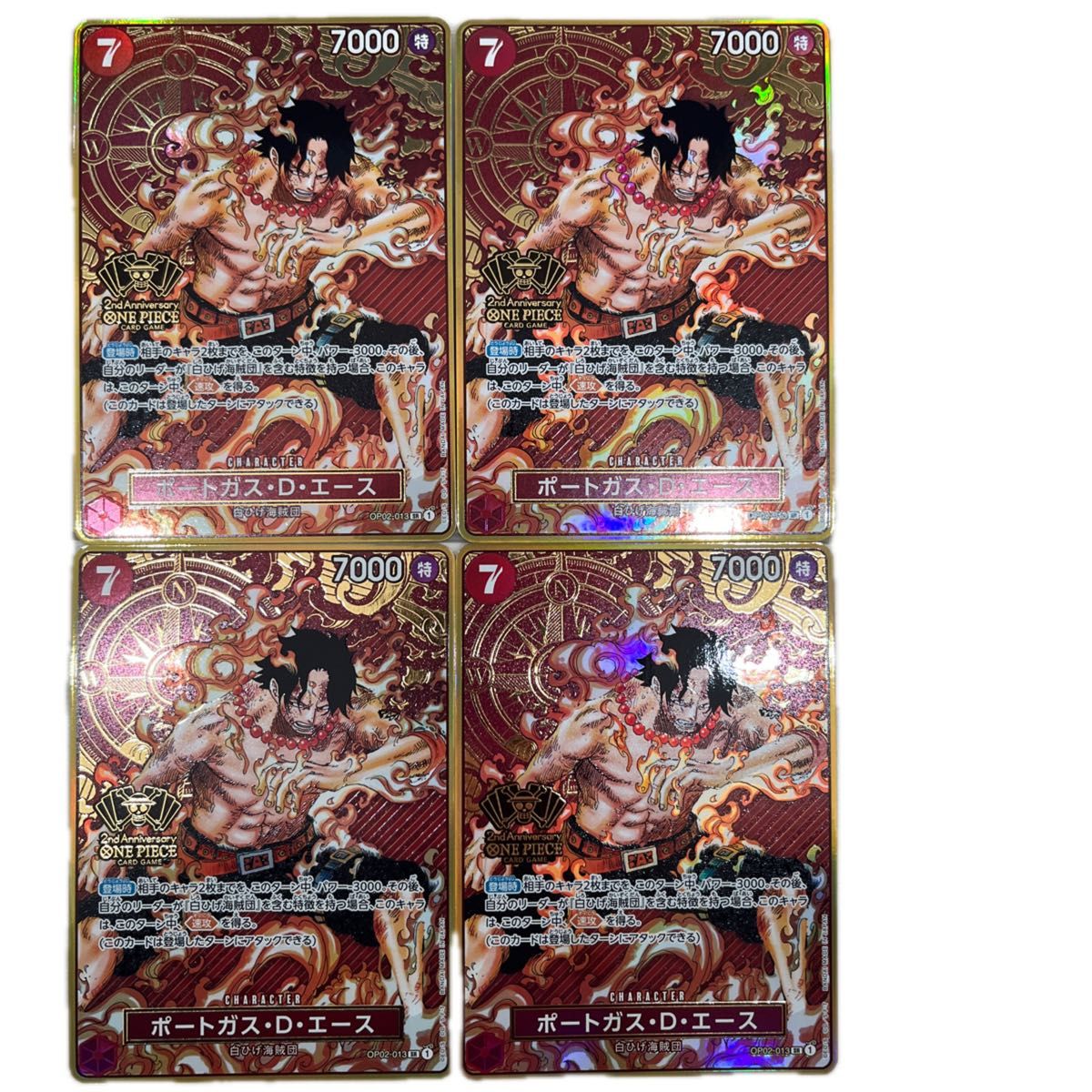 残1枚◯【超美品】ワンピース カードゲーム OP02-013 SRパラレル 残1枚◯【超美品】ワンピース カードゲーム OP02-013 SRパラレル
