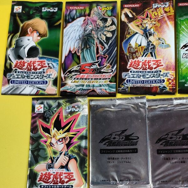 遊戯王 リミテッドエディション色々セット