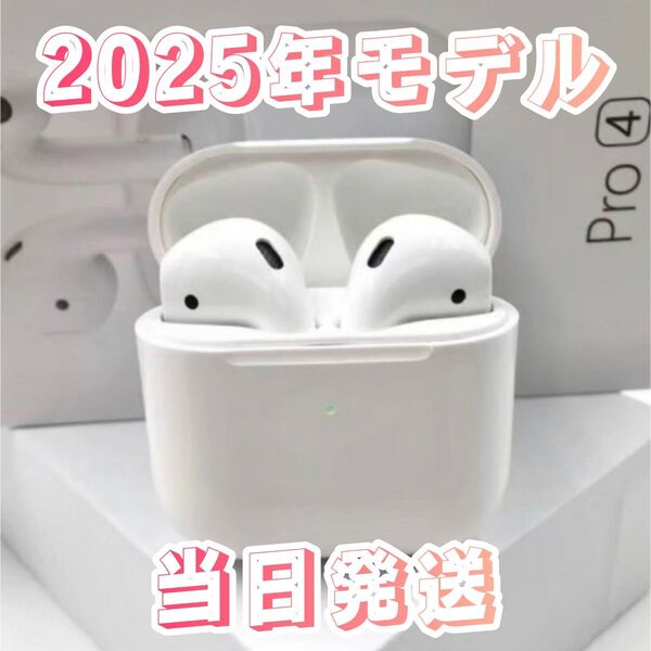 2025年モデル イヤホン ワイヤレスイヤホン Bluetoothイヤホン ワイヤレスヘッドホン 重低音 箱付き オーディオ