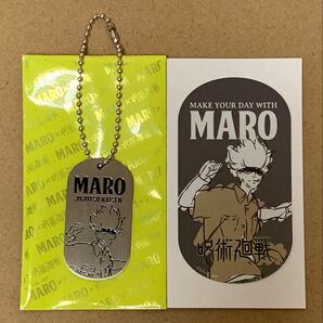 呪術廻戦 五条悟 MARO