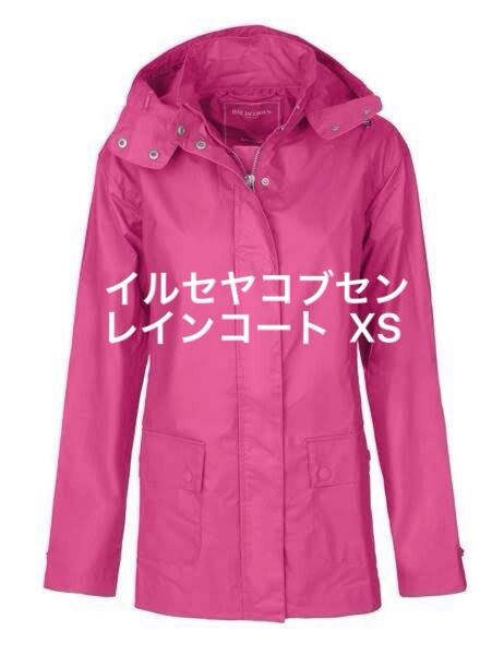 イルセヤコブセン ILSE JACOBSEN レインコート レインウエア XS