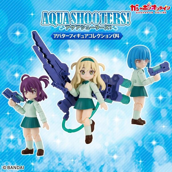 アクアシューターズ アバターフィギュアコレクション04 5B&5Cセット