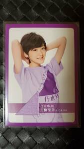  Nogizaka 46 trading collection SP006J сырой пешка ..