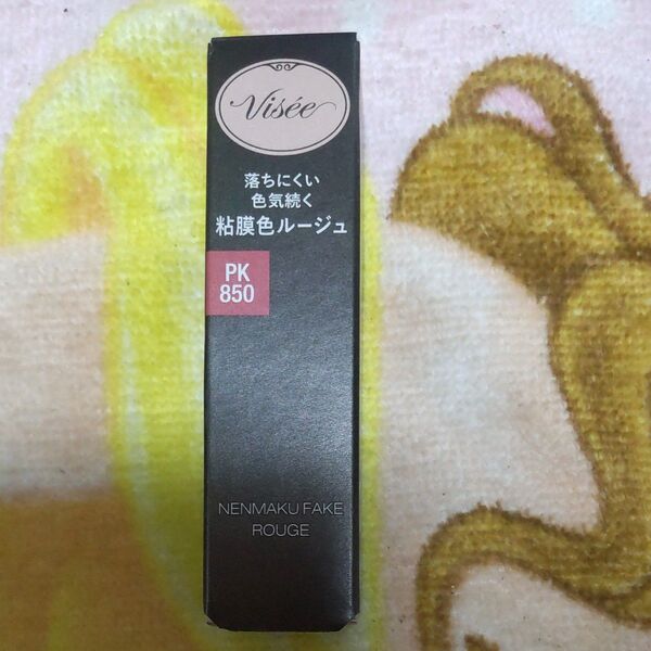 ヴィセ ネンマクフェイク ルージュ 3.8g (PK850 うさぎの恋人 コーラルピンク)