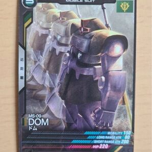 ドム 機動戦士ガンダム アーセナルベース カード