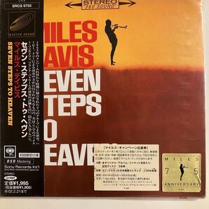 ☆新品未開封☆ マイルス・デイヴィス/セヴン・ステップス・トゥ・ヘヴン 初回限定仕様