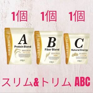 スリム&トリムA×1 B×1 C×1@ERINA エリナ