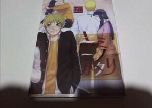 NARUTO 同人誌Girlmeetsboy ナルヒナ小説アンソロジー、石口りの、QUAILEGG カテキン、メル他