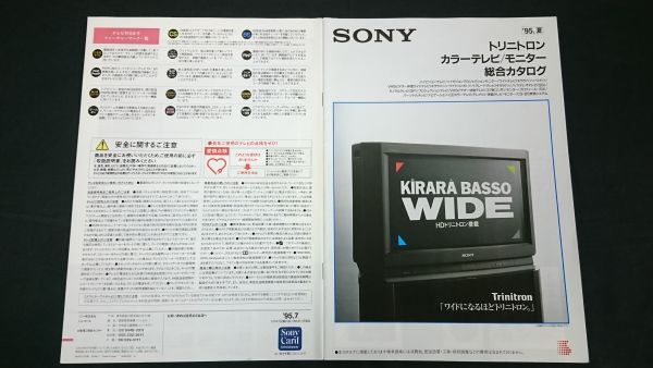 Yahoo!オークション -「sony プロフィール」の落札相場・落札価格 Yahoo!オークション -「sony プロフィール」の落札相場・落札価格