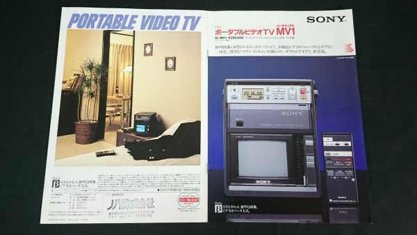 2025年最新】Yahoo!オークション -昭和レトロ(ポータブルテレビ 2025年最新】Yahoo!オークション -昭和レトロ(ポータブルテレビ