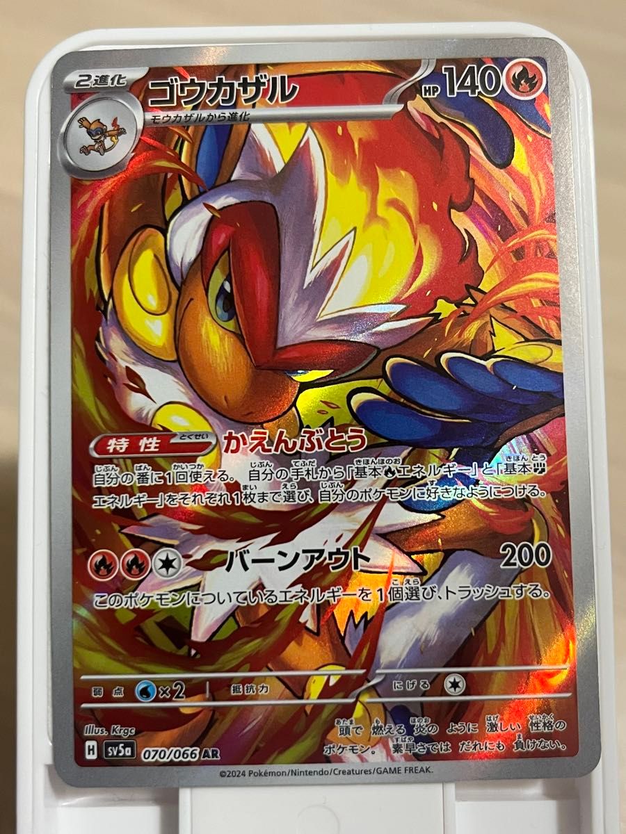 ポケモンカードゲーム 25th anniversary golden boxの新品・未 ポケモンカードゲーム 25th anniversary golden boxの新品・未