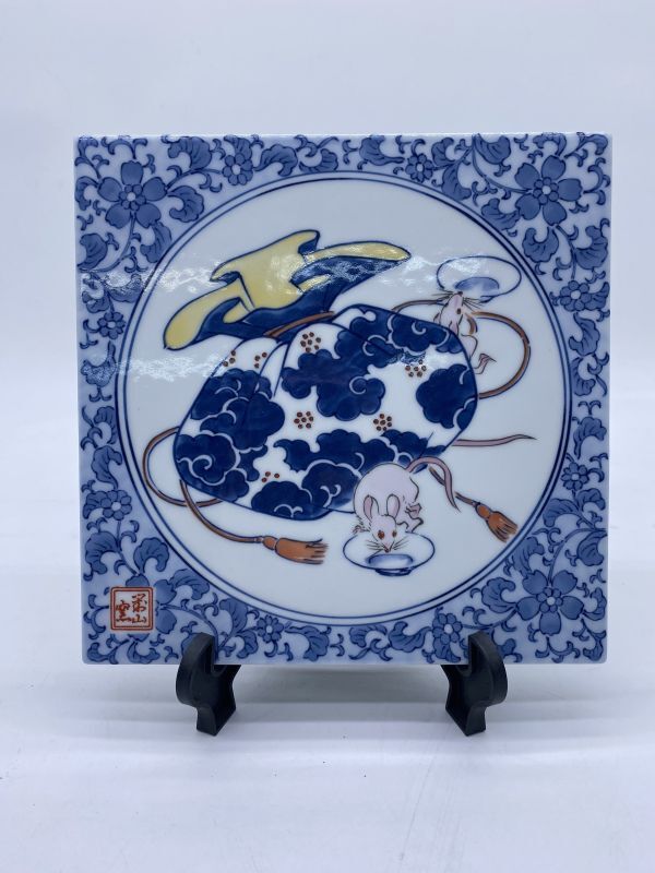 2025年最新】Yahoo!オークション -岩尾對山窯(工芸品)の中古品 2025年最新】Yahoo!オークション -岩尾對山窯(工芸品)の中古品