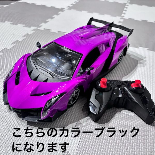 ラジコン BIG RC ランボルギーニ ベロシティ 黒 1/14 ライト点灯
