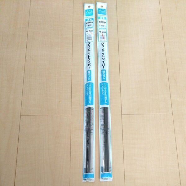 【新品】ワイパー替えゴム オートバックス