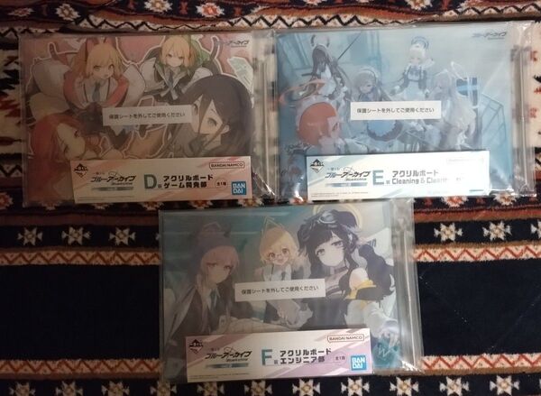 【一番くじ】ブルーアーカイブvol.2 アクリルボード フルコンプ D賞 ゲーム開発部 E賞 C&C F賞 エンジニア部 ブルアカ