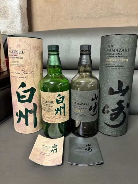 サントリー 山崎スモーキーバッチ 白州ジャパニーズフォレスト 空瓶セット