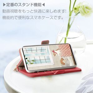 手帳型スマホケース