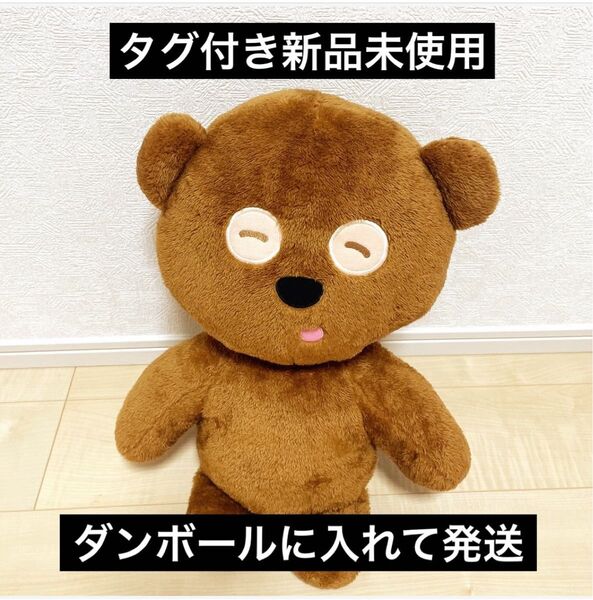 ミニオンズ ティム でっかいふわふわぬいぐるみ タグ付き新品未使用 非売品