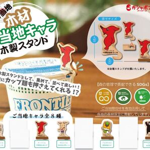 バンダイ BANDAI ご当地キャラ 木製スタンド 5種セット ガシャポン ガチャガチャ お土産
