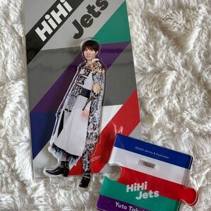 hihijets 髙橋優斗