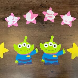 壁面飾り ハンドメイド 保育園幼稚園施設