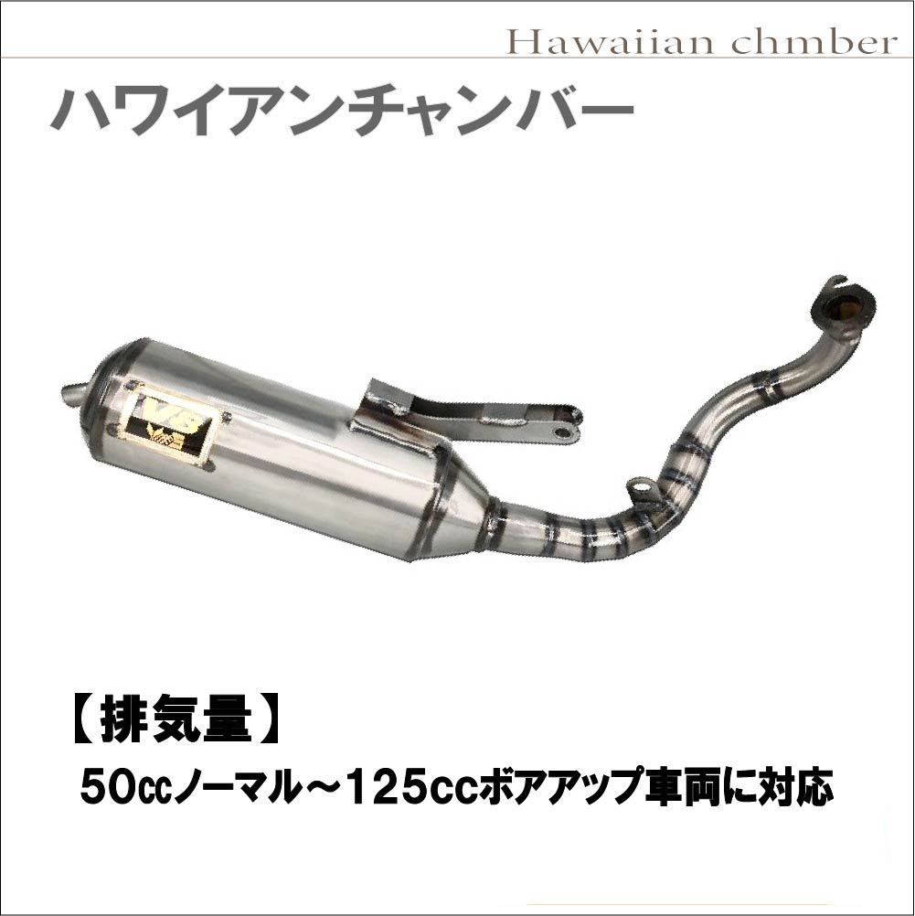 Yahoo!オークション -「ライブディオzx チャンバー」の落札相場 Yahoo!オークション -「ライブディオzx チャンバー」の落札相場