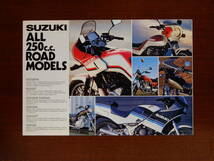 SUZUKIオートバイ　ALL　250cc　ROAD　MODELS。6台掲載。販売店スタンプ有り。2回折り3面　A4紙。状態はシミ無し、綺麗です。　_画像1