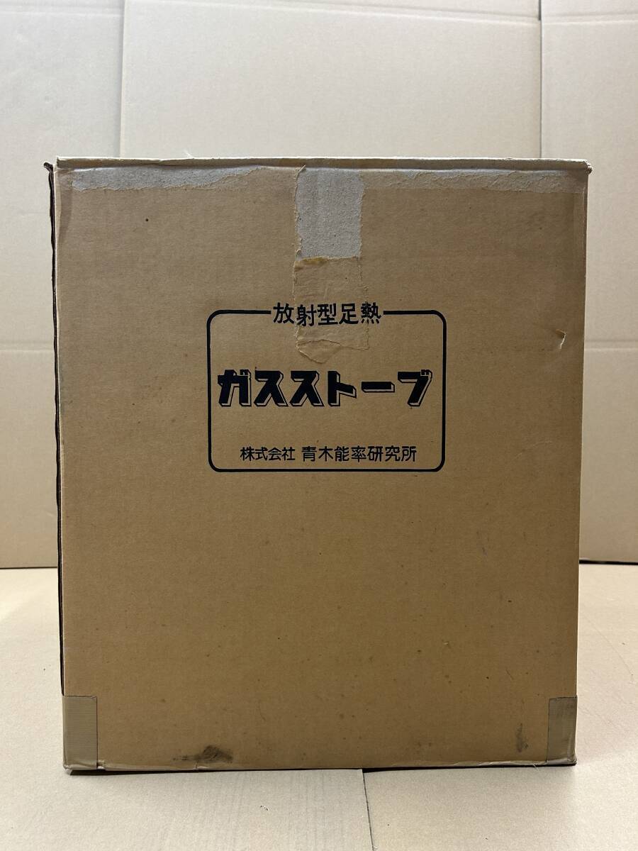 Yahoo!オークション -「青木能率研究所 ニューラジアント」の Yahoo!オークション -「青木能率研究所 ニューラジアント」の