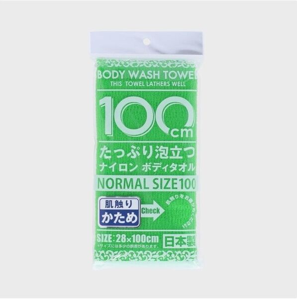 たっぷり泡立つナイロンボディタオルかためグリーン日本製28×100㎝■新品未開封