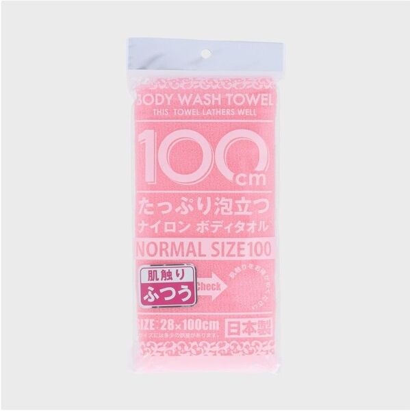 たっぷり泡立つナイロンボディタオル肌触りふつうピンク日本製28×100㎝■新品