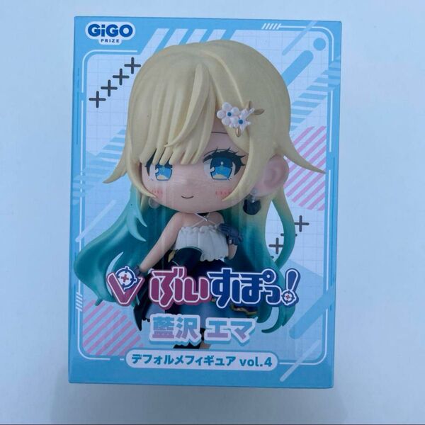 ぶいすぽっ! GiGO限定 デフォルメフィギュア 藍沢エマ 未開封
