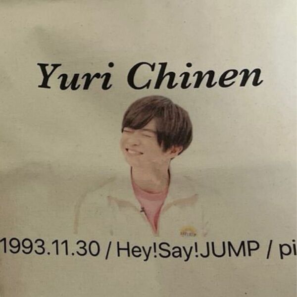Hey!Say!JUMPトートバッグ