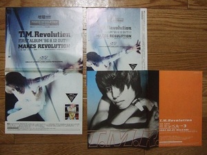 T.M.Revolution Takanori Nishikawa ☆ Альбом Make Result Restoration Уровень → 3 Объявление о выпуске.