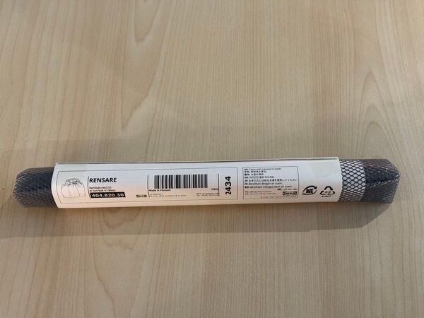 IKEA イケア いけあ 防水バッグ RENSARE レンサレ イケア グレー
