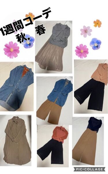レディース セット Mサイズ 春服 まとめ売り 11点 1週間コーデ